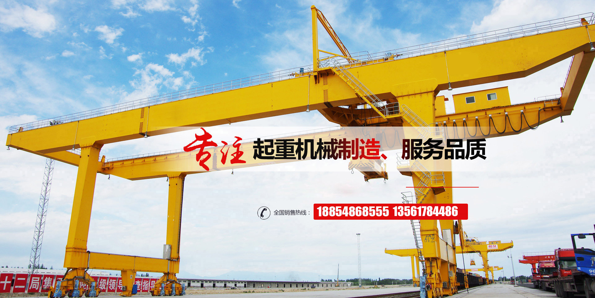 山東天力重工集團有限公司