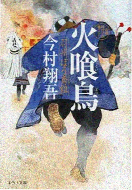 云上列车热播榜缩略图